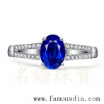 gemring_248