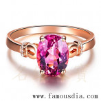 gemring_256